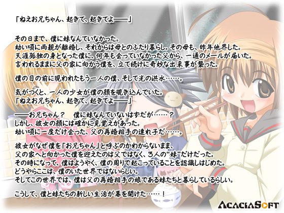 �y�V�X�^�[�R���g���X�g�I�z�̃X�g�[���[