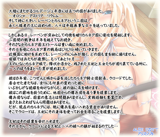 �yDARCROWS-�_�[�N���E�Y�z�̃X�g�[���[