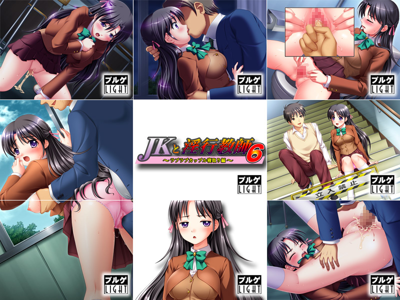 �yJK�ƈ��s���t6�`���u���u�J�b�v���Q���ҁ`�z