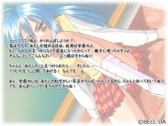 �y�Ȃ��z�̃X�g�[���[