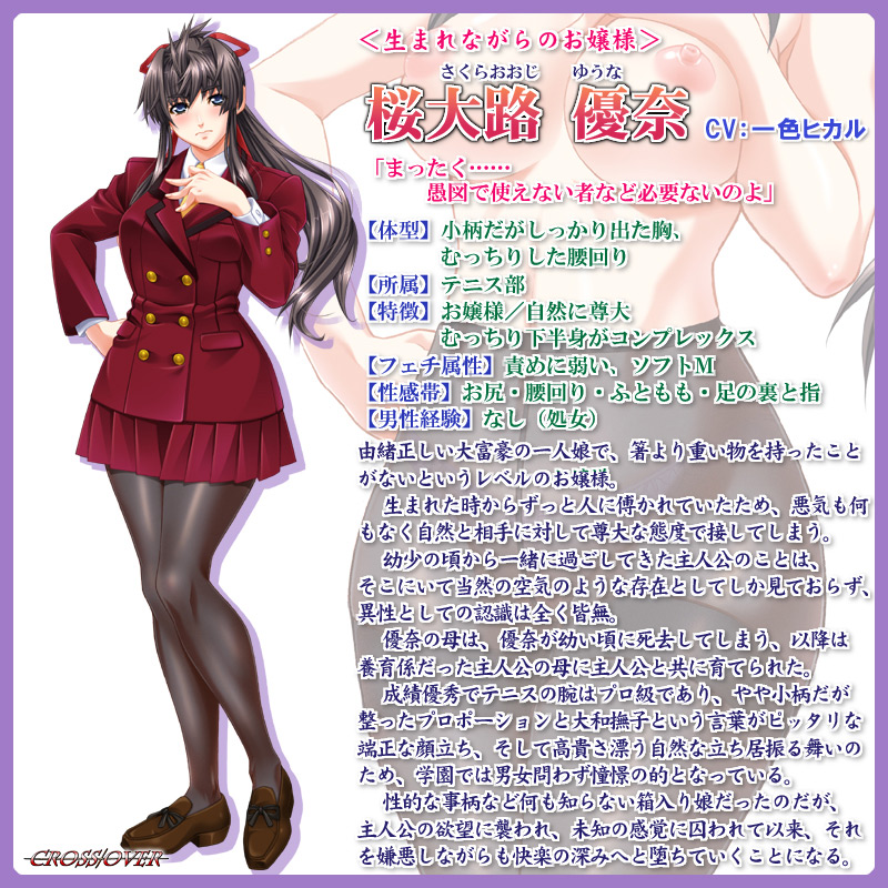 ����H �D�ށi�����炨���� �䂤�ȁj