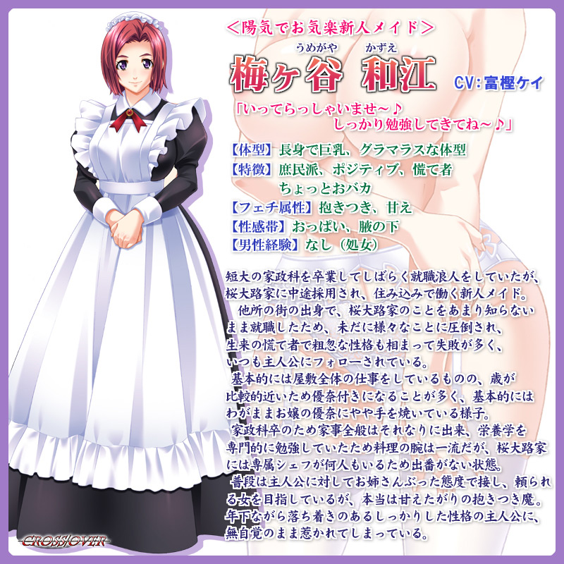 �~���J �a�]�i���߂��� �������j