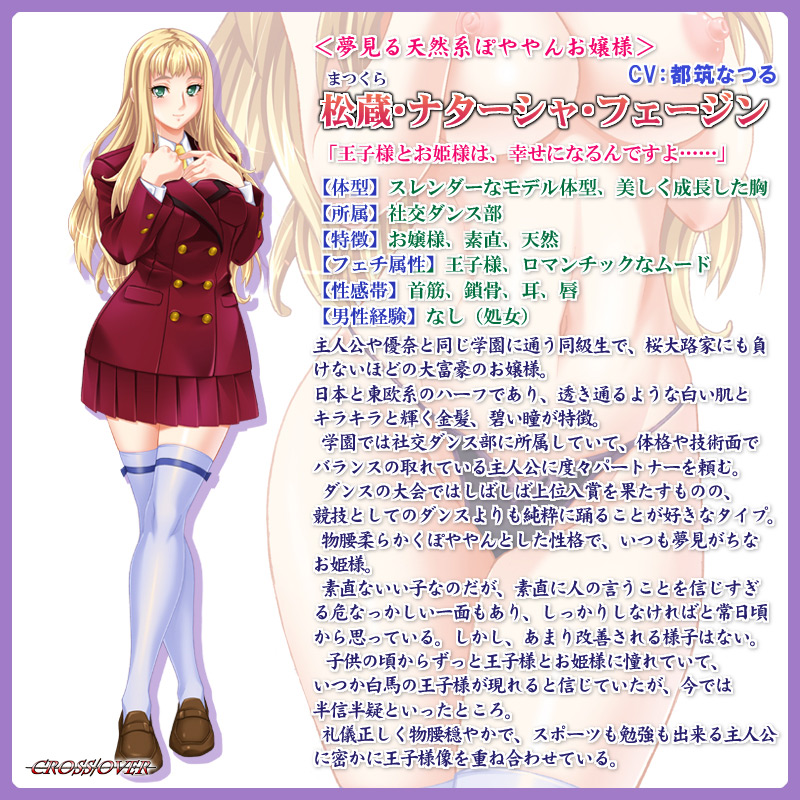 �����E�i�^�[�V���E�t�F�[�W���i�܂���E�Ȃ��[����E�ӂ��[����j