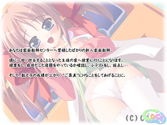 �y��D���Ȑ搶��H�Ȃ��˂��肵���Ⴄ���܂��ȃ{�N��/���̂ՂɂՂɁz�̃X�g�[���[