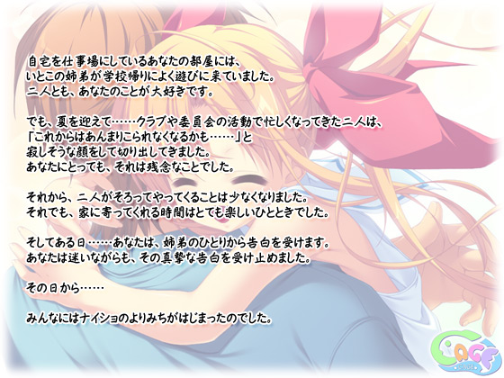 �y�i�C�V���̂��݂��z�̃X�g�[���[