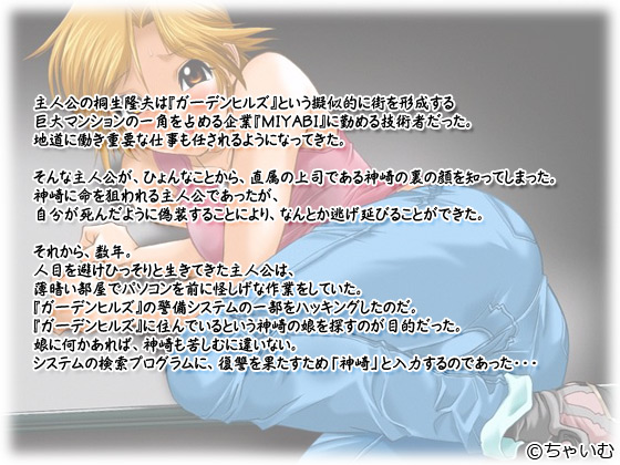 �y���A�ҁ`�ːJ�̒��ā`�z�̃X�g�[���[