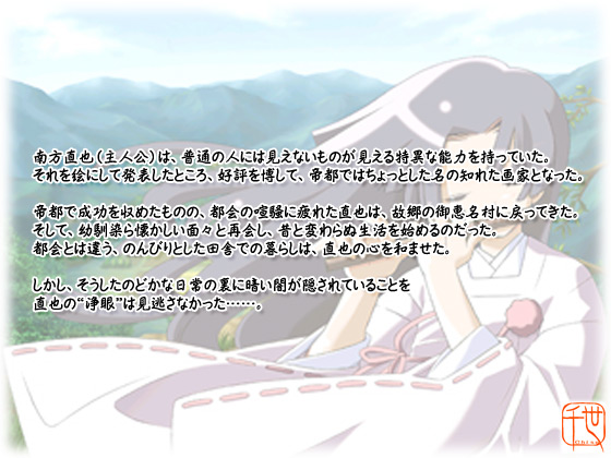 �y�\�Z���񂩁z�̃X�g�[���[