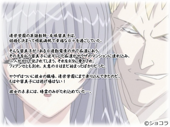 �y�����t ��\�O�� �O�ҁz�̃X�g�[���[