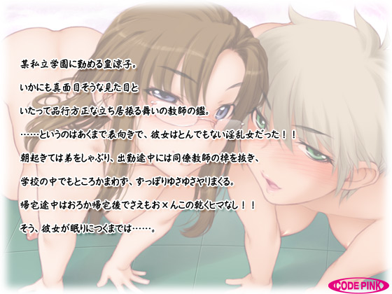 �y�c���q��Bitch��1���z�X�g�[���O