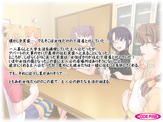 �ySweet Home �`H�Ȃ��o����͍D���ł����H�`�z�̃X�g�[���[