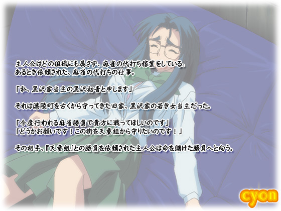 �y�����_�u�������h�z�̃X�g�[���[