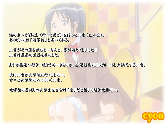 �y�����l�� THE GAME�z�̃X�g�[���[