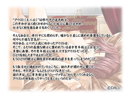 �yCave Castle Cavalier�z�̃X�g�[���[