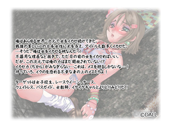 �y����߂��z�̃X�g�[���[