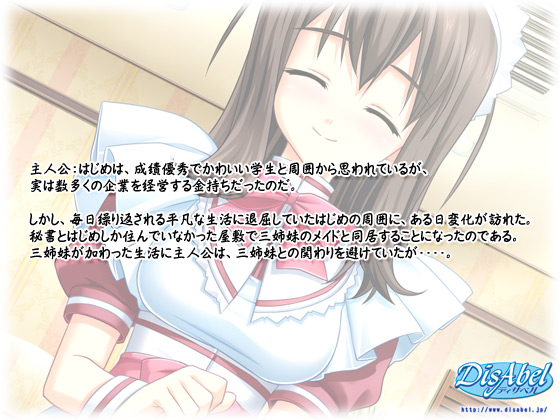 �y���C�ł�! ����l�l�͓����� �yVol.1�z �`�o��I�����C�h�O�o���`�z�̃X�g�[���[