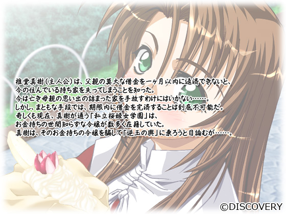 �y���Ⴍ���܁z�̃X�g�[���[