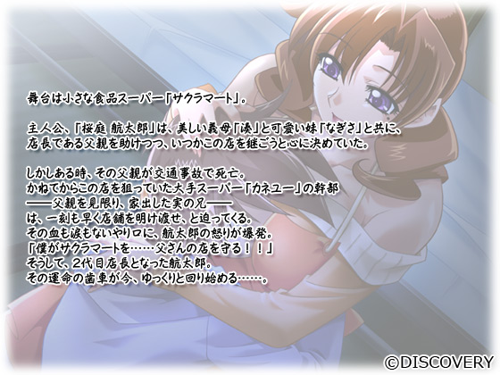 �y�l�ȁ~�l�� �i�܂܁j�R�`�����͐l�ȃ}�[�P�b�g�IR�z�̃X�g�[���[