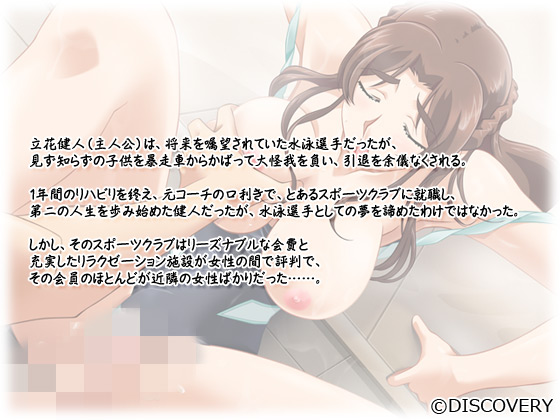 �y�l�ȁ~�l�ȂS�`�����͐l�ȃt�B�b�g�l�X�I�z�̃X�g�[���[