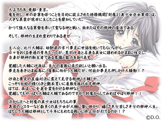 �y���߂炬�̛ޏ����� ���ʔ� XP/Vista�Łz�̃X�g�[���[