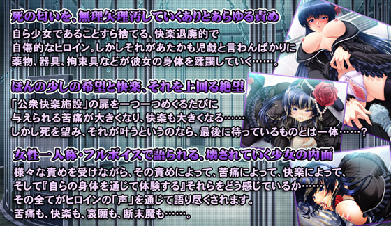 �y���O���y�{�� Macht Frei.�z�̃X�g�[���[2