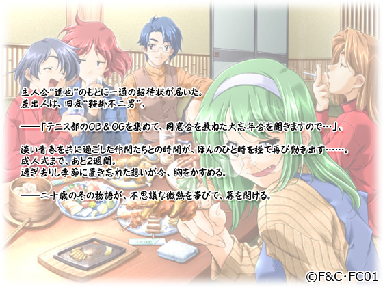 �y������Again�z�̃X�g�[���[