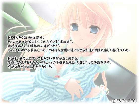 �y���Ȃ���肩�Ȃ��܂Łz�̃X�g�[���[