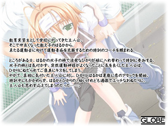 �y�I�����[���� �`�Ђ���Ƃ͂邩�̑�^����`�z�̃X�g�[���[