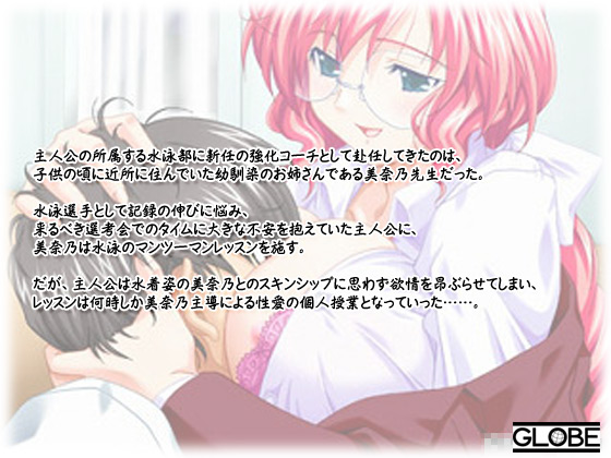 �y�I�����[���� �`���ޔT�搶�̃v�[���T�C�h���b�X���`�z�̃X�g�[���[