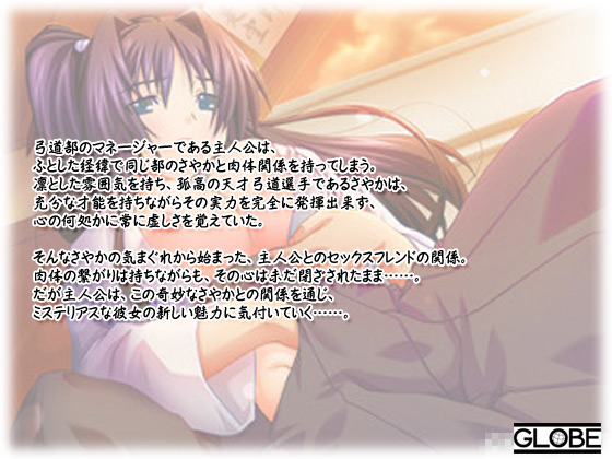 �y�I�����[���� �`���₩ ��l�����̋|����`�z�̃X�g�[���[