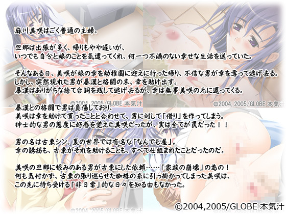 �y�ቜ���� ����z�̃X�g�[���[