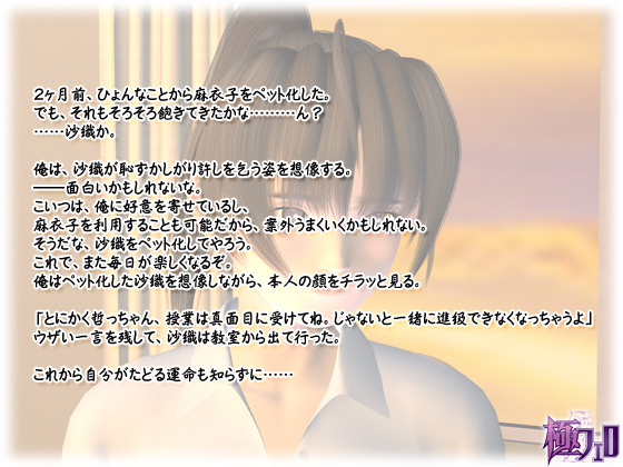 �y�w���y�b�c�`���ی�̎���Ɂz�̃X�g�[���[