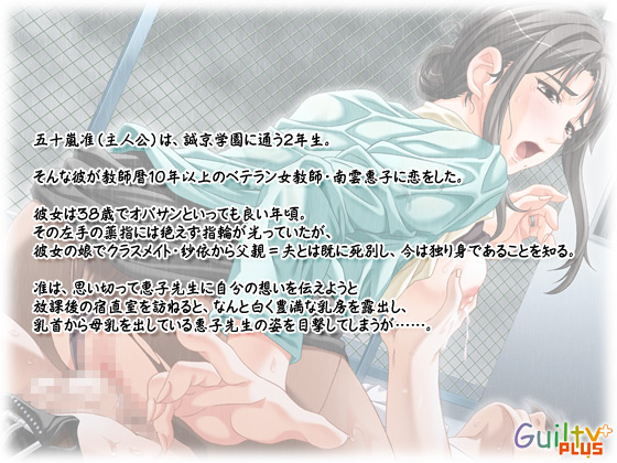 �y�N���X���C�g�̂��ꂳ��z�̃X�g�[���[