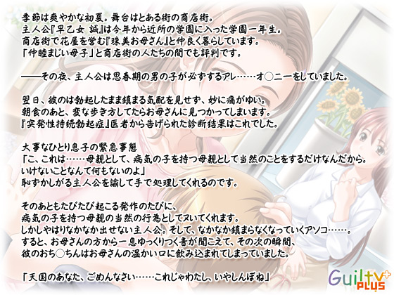 �y�������z�̃X�g�[���[