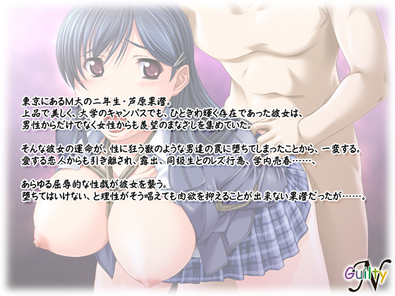 �y�̏b�� DL�Łz�̃X�g�[���[