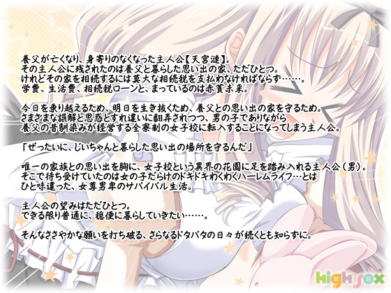 �y��Ώ��q����z�̃X�g�[���[