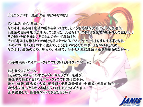 �y�Ƃ炢���񂮂�n�[�g3 �����J���������ᔠ�z�̃X�g�[���[