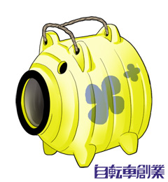 �J�g���[�k�t�H�[�X�f�g�l�C�^�[