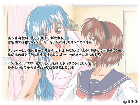 �y�K�[��2�z�̃X�g�[���[