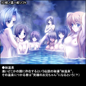 �y�퍑�̖� ���l�̖��z�̃C�x���gCG1