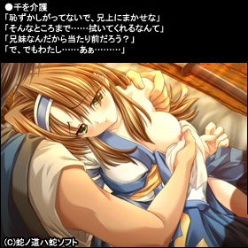 �y�퍑�̖� ���l�̖��z�̃C�x���gCG2