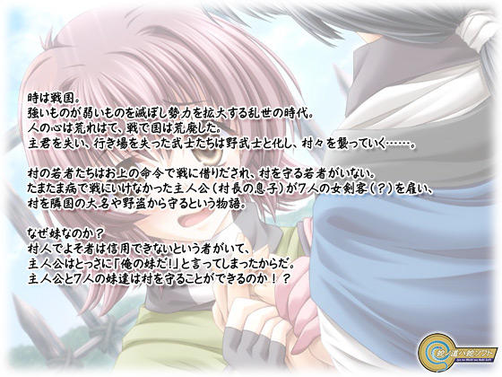 �y�퍑�̖� ���l�̖��z�̃X�g�[���[