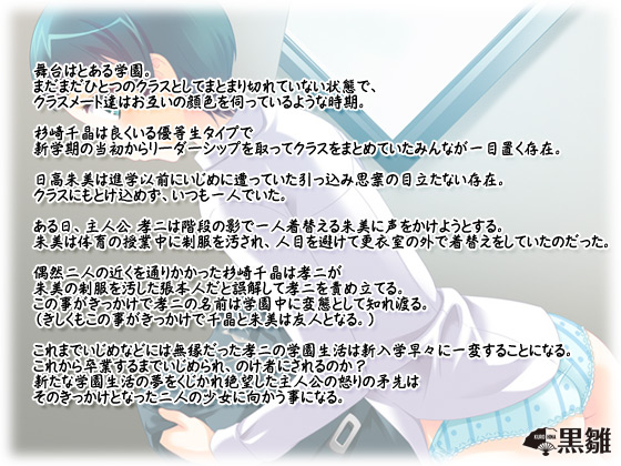 �y�����`�`���ی�̊y���`�z�̃X�g�[���[