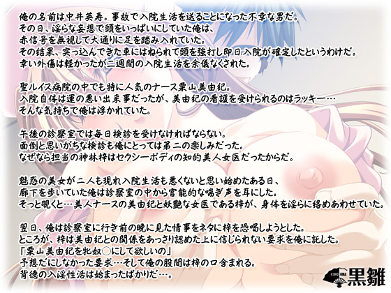 �y���J�f�@���`���~�̃J���e�z�̃X�g�[���[