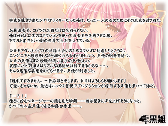 �y���J�X�^�W�I�`�w���̖����I�[�f�B�V�����z�̃X�g�[���[