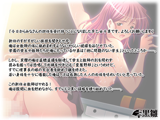 �y�����t����炤�z�̃X�g�[���[