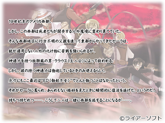 �yANGEL BULLET�z�X�g�[���[