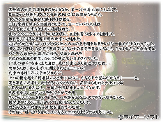 �ySEVEN-BRIDGE�`�Z�u���u���b�W�`�z�X�g�[���[