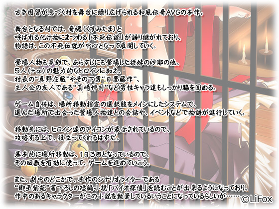 �y�䍰�̂䂫�z�X�g�[���[