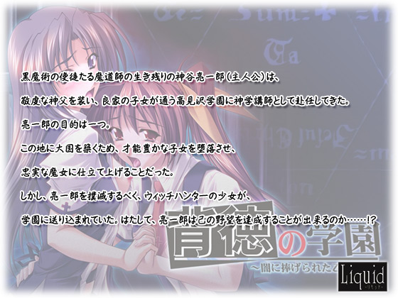 �y�w���̊w���`�łɕ�����ꂽ���������`�z�X�g�[���[