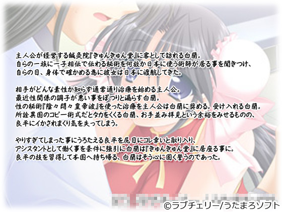 �y����񂫂�񓰁`��l�̂��߂̂���҂��񂲂����z�̃X�g�[���[